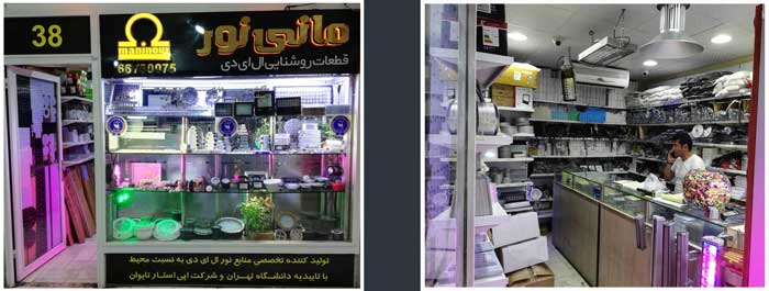 شعبه امجد مانی نور شعبه امجد مانی نور